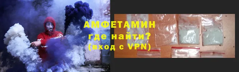 наркошоп  Опочка  Амфетамин Розовый 