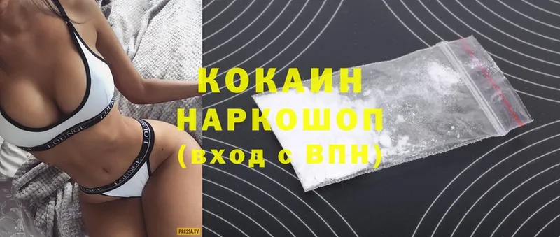 Cocaine VHQ  Опочка 