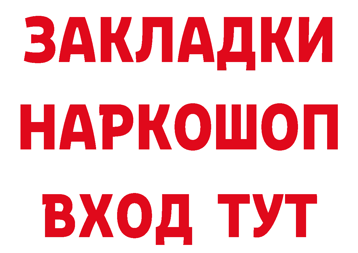 APVP СК tor сайты даркнета гидра Опочка