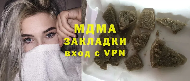 МДМА молли  Опочка 